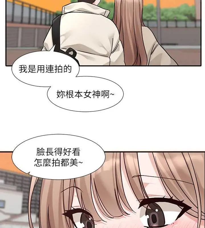 漫画《社团学姊》第180话第83张图