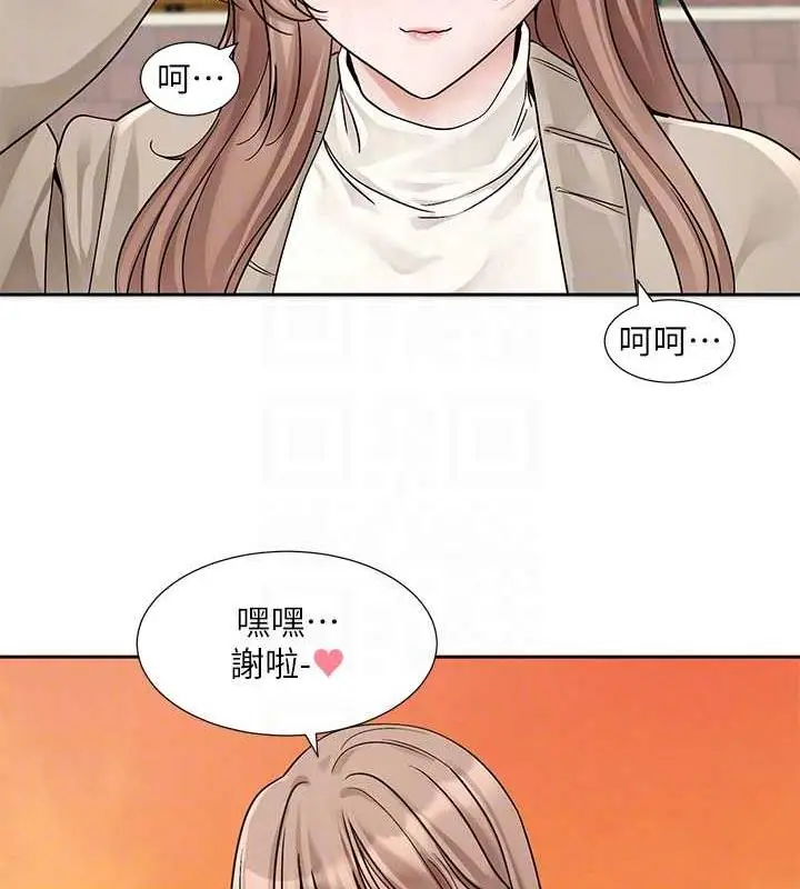 漫画《社团学姊》第180话第85张图