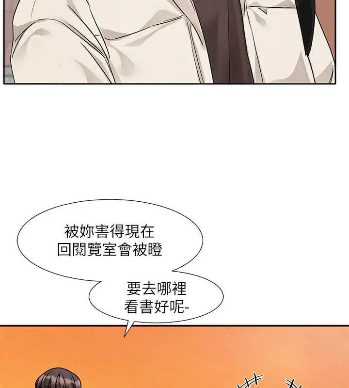 漫画《社团学姊》第180话第89张图