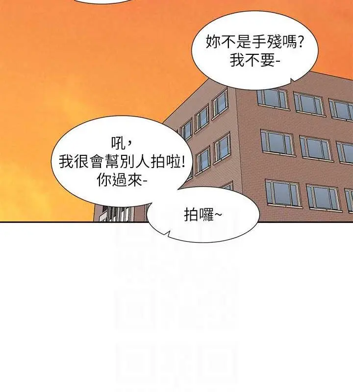 漫画《社团学姊》第180话第91张图