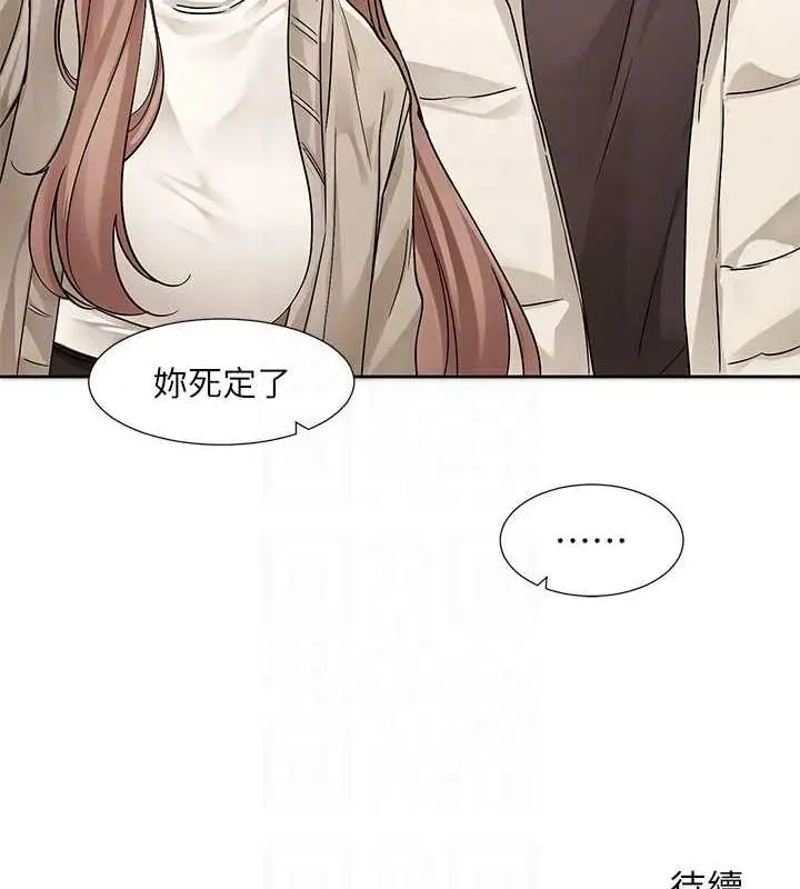 漫画《社团学姊》第180话第93张图