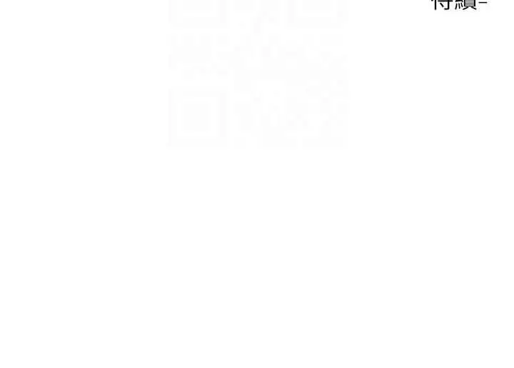 漫画《社团学姊》第180话第94张图