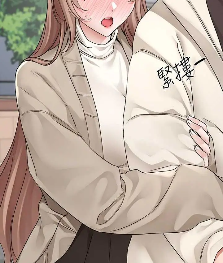 漫画《社团学姊》第181话第12张图