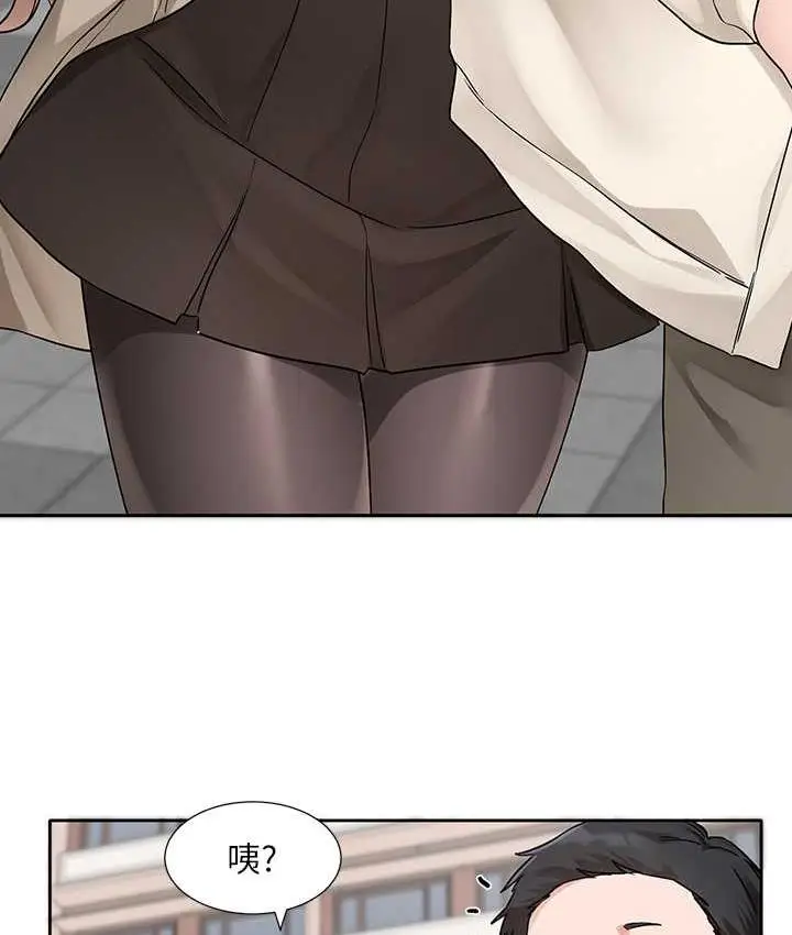 漫画《社团学姊》第181话第13张图