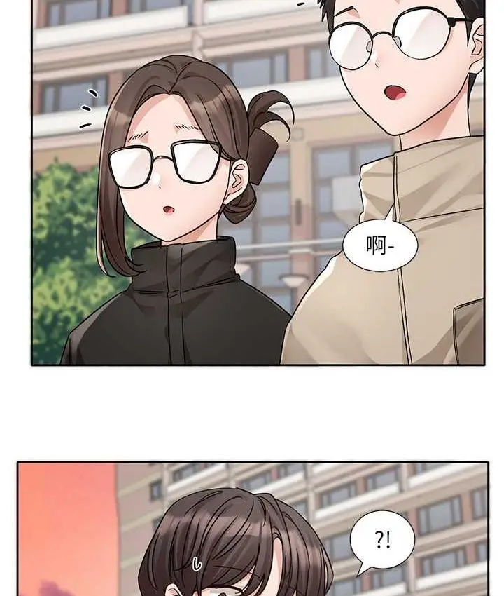 漫画《社团学姊》第181话第14张图