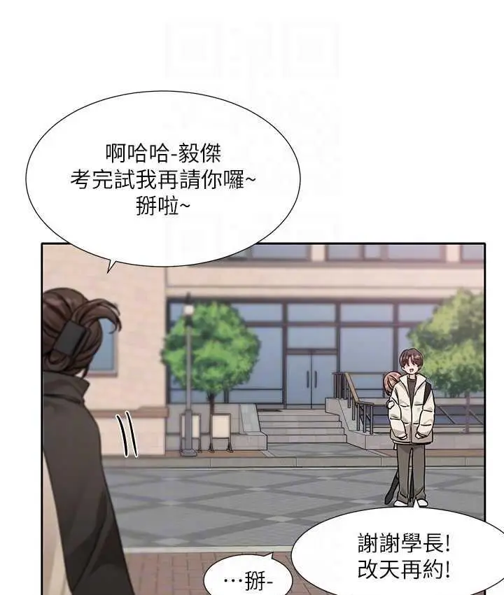 漫画《社团学姊》第181话第18张图