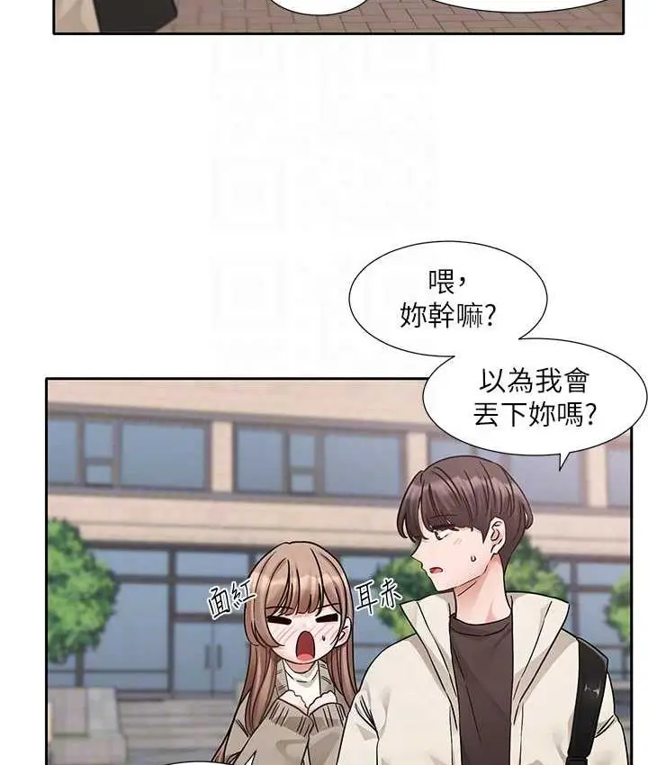 漫画《社团学姊》第181话第19张图