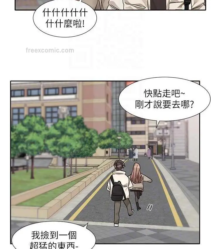 漫画《社团学姊》第181话第20张图