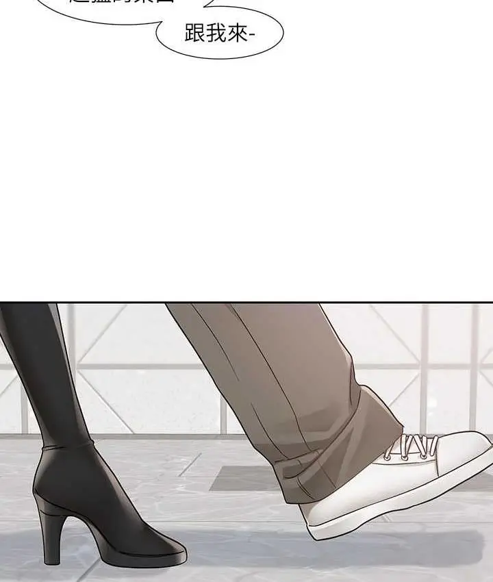 漫画《社团学姊》第181话第21张图