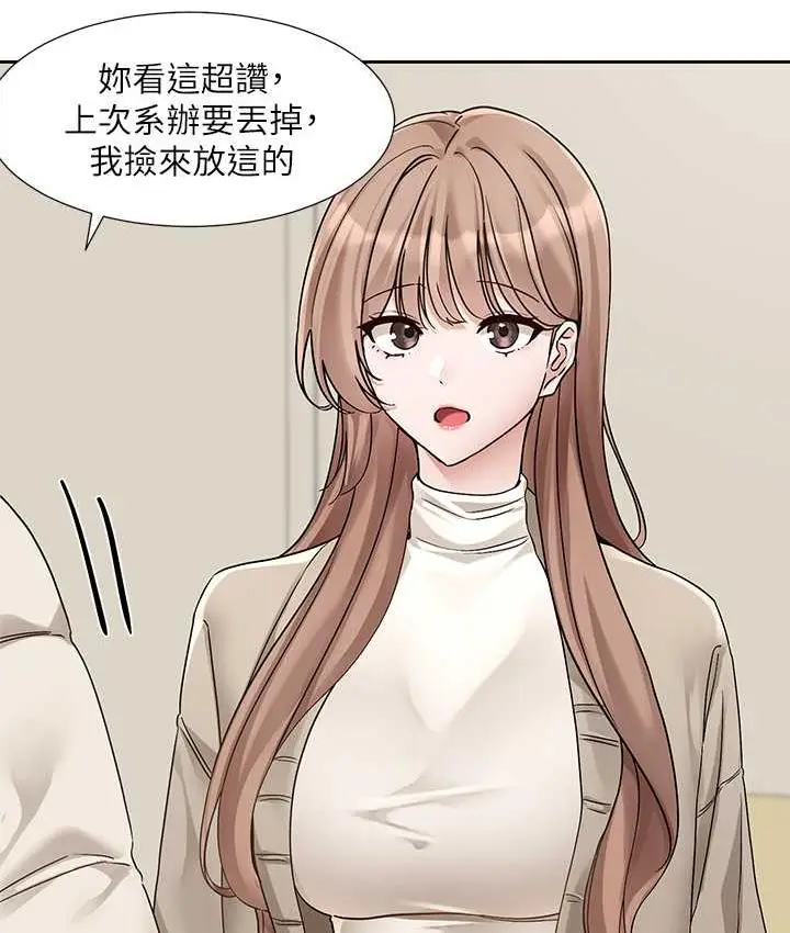 漫画《社团学姊》第181话第28张图