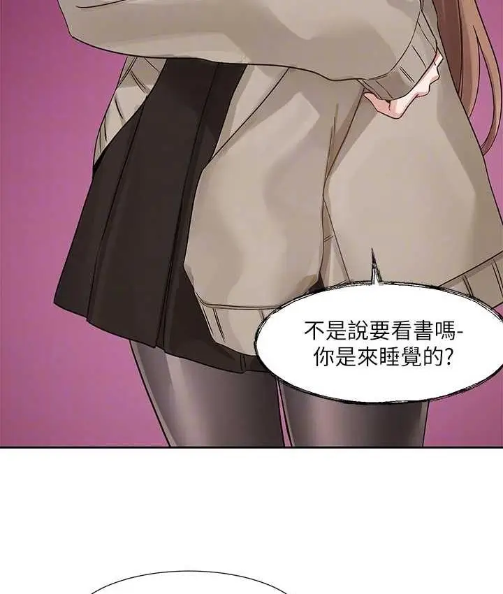 漫画《社团学姊》第181话第32张图