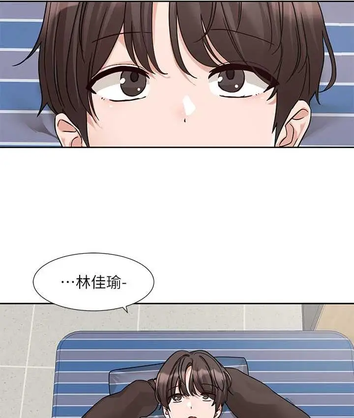 漫画《社团学姊》第181话第37张图