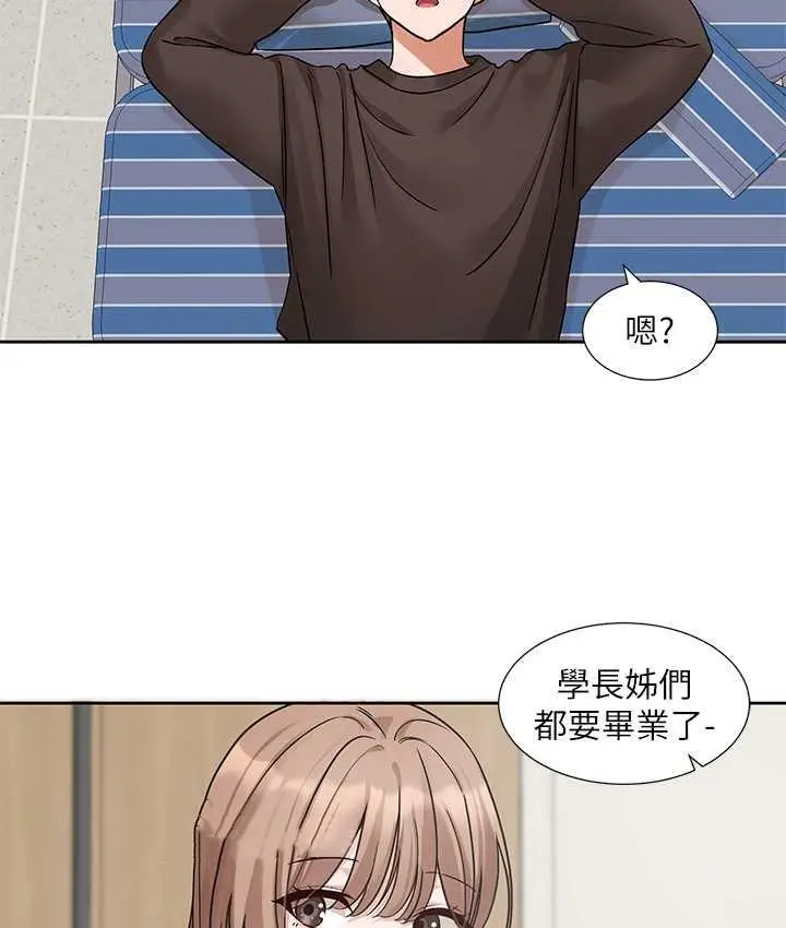 漫画《社团学姊》第181话第38张图