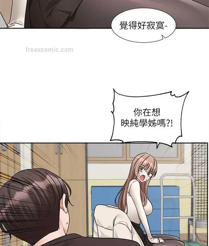 漫画《社团学姊》第181话第40张图