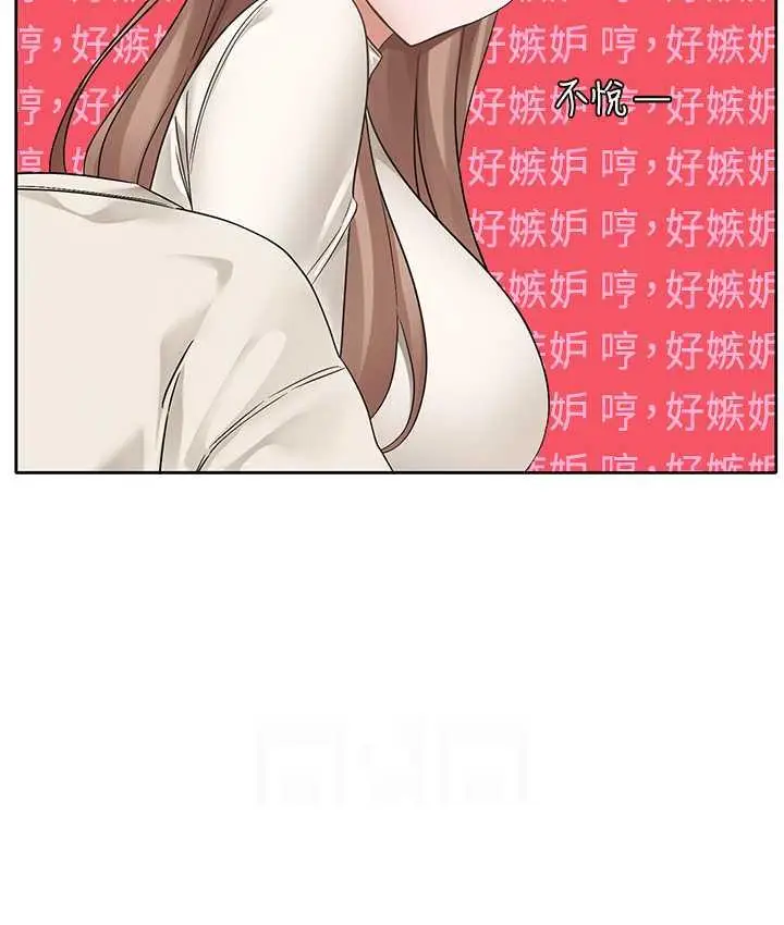 漫画《社团学姊》第181话第42张图