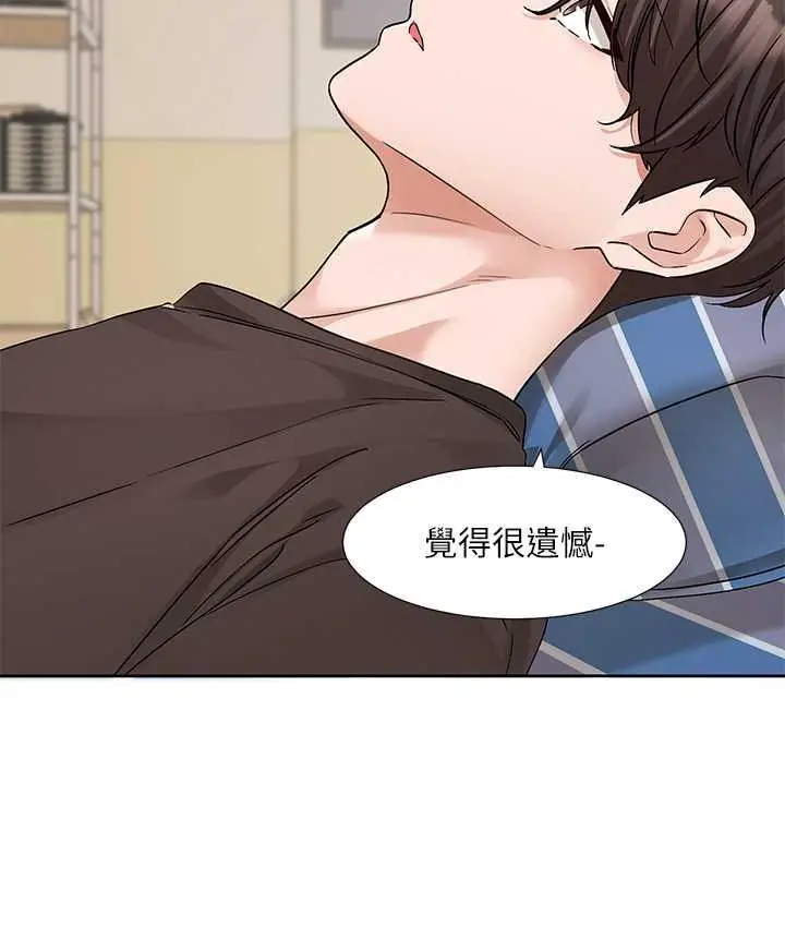 漫画《社团学姊》第181话第44张图