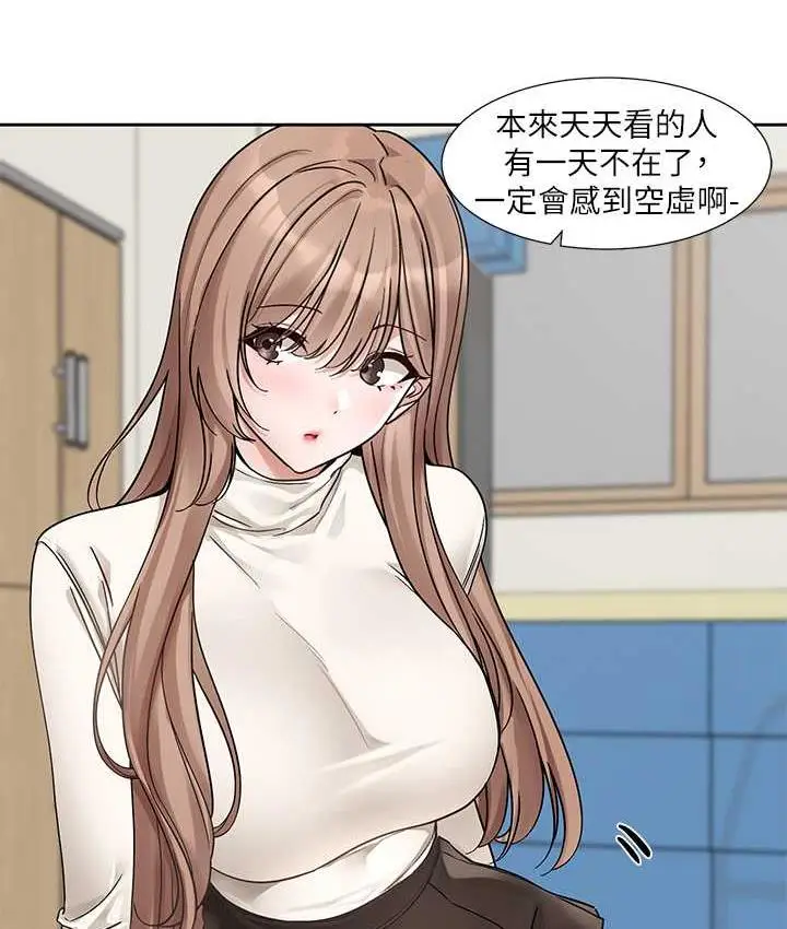 漫画《社团学姊》第181话第45张图