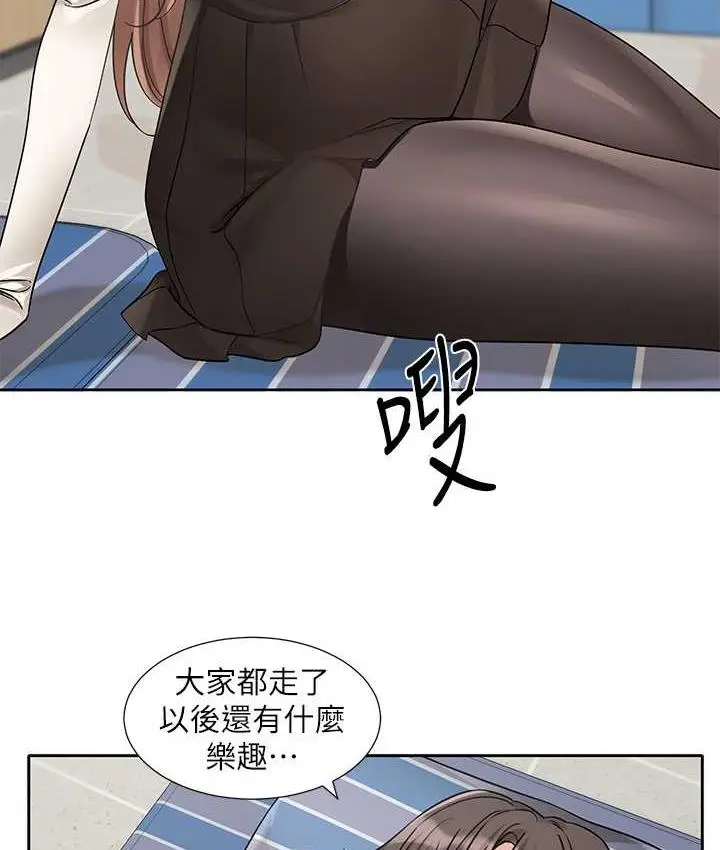漫画《社团学姊》第181话第46张图