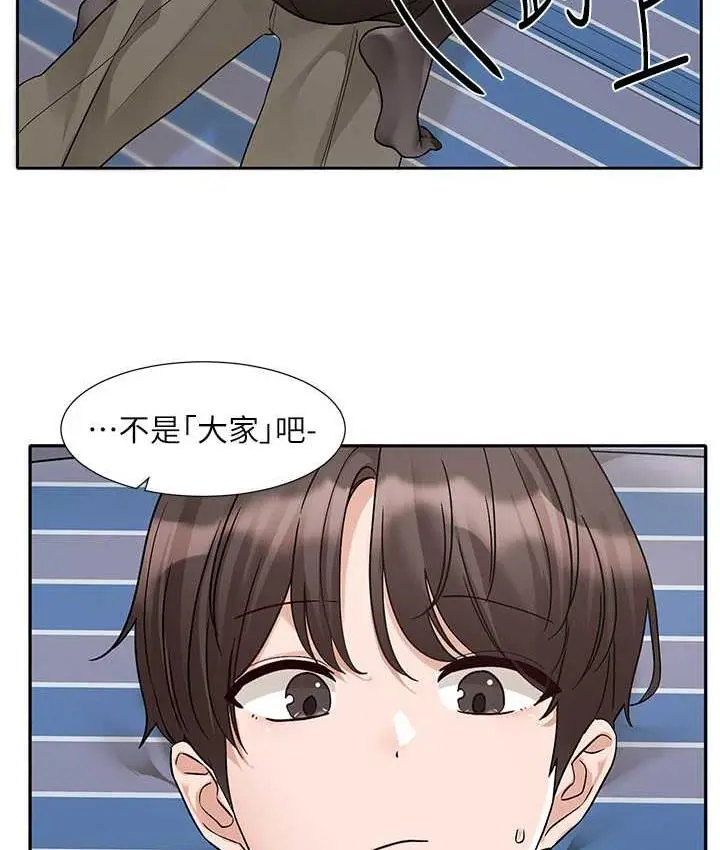 漫画《社团学姊》第181话第49张图