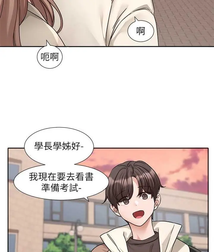 漫画《社团学姊》第181话第5张图