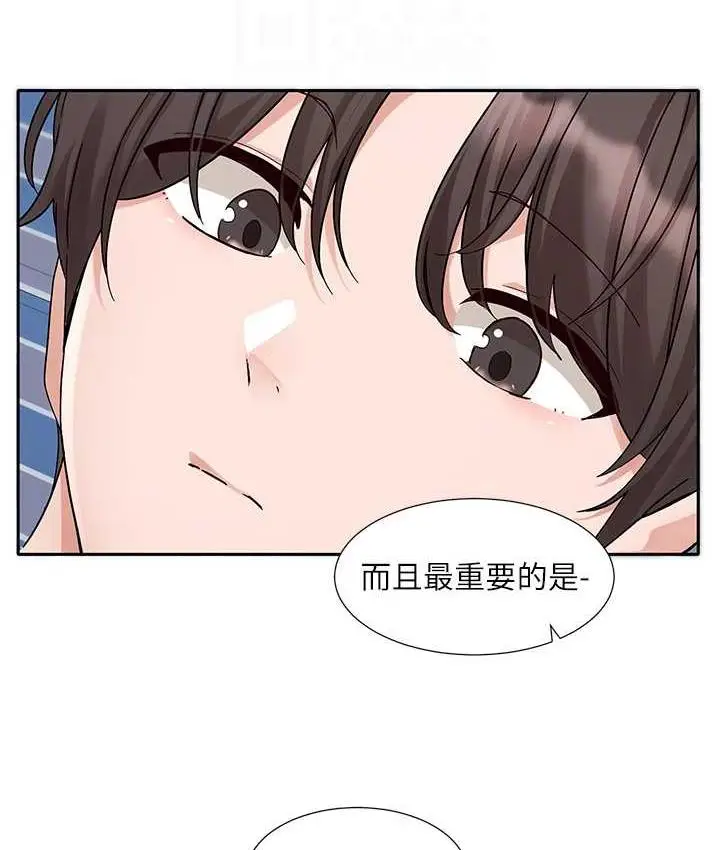 漫画《社团学姊》第181话第53张图