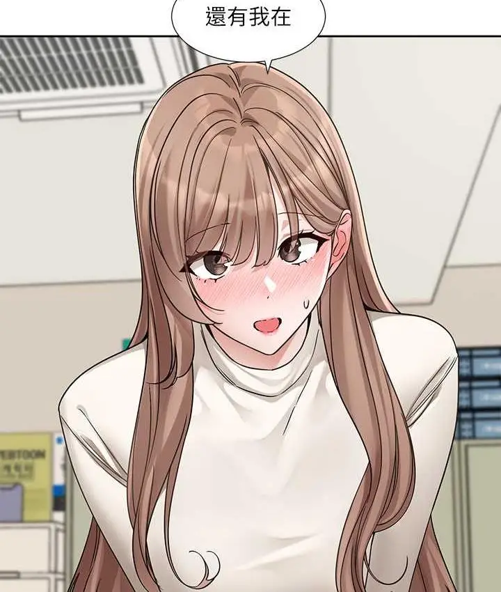 漫画《社团学姊》第181话第54张图