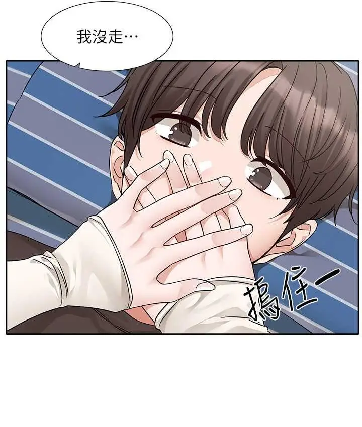 漫画《社团学姊》第181话第56张图