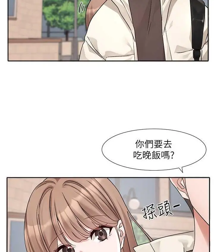 漫画《社团学姊》第181话第6张图