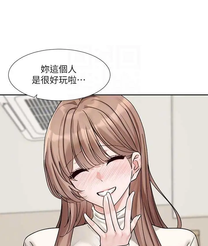 漫画《社团学姊》第181话第63张图