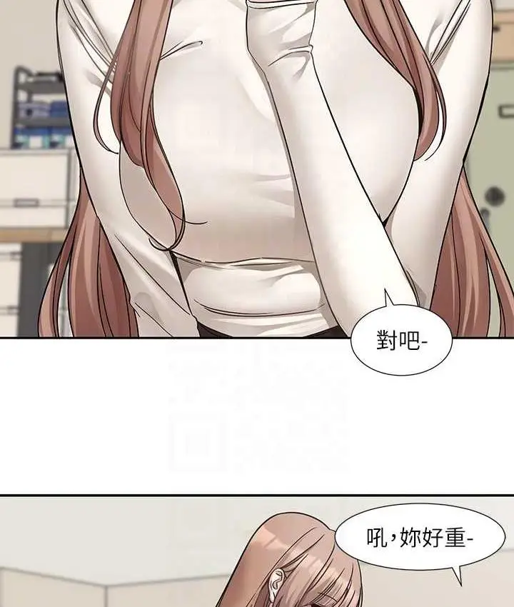 漫画《社团学姊》第181话第64张图