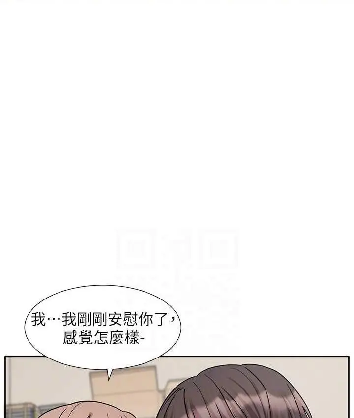 漫画《社团学姊》第181话第69张图