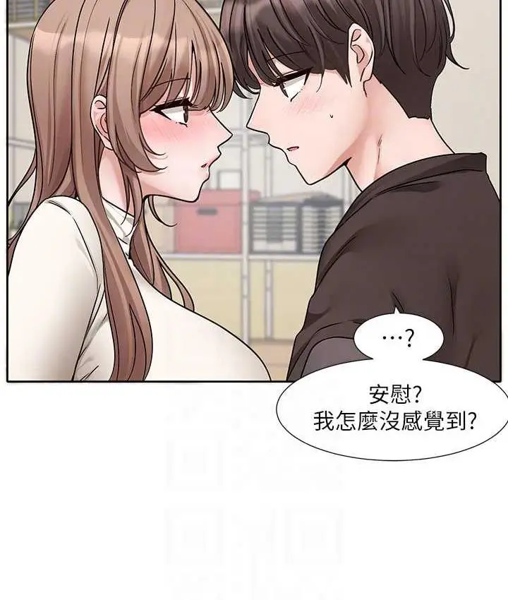 漫画《社团学姊》第181话第70张图
