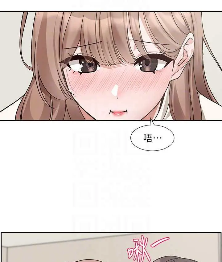 漫画《社团学姊》第181话第71张图