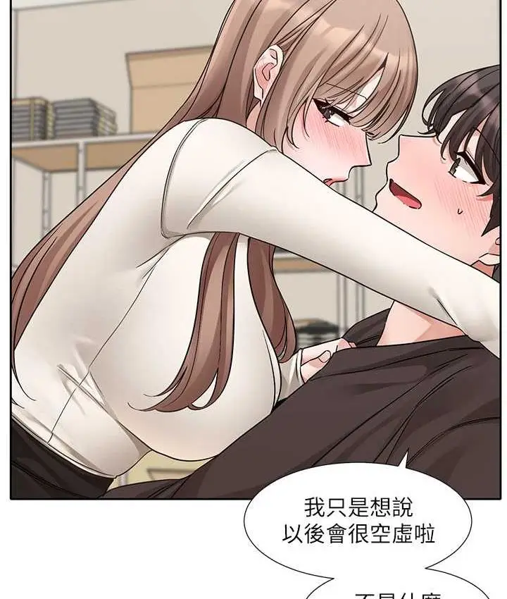 漫画《社团学姊》第181话第74张图