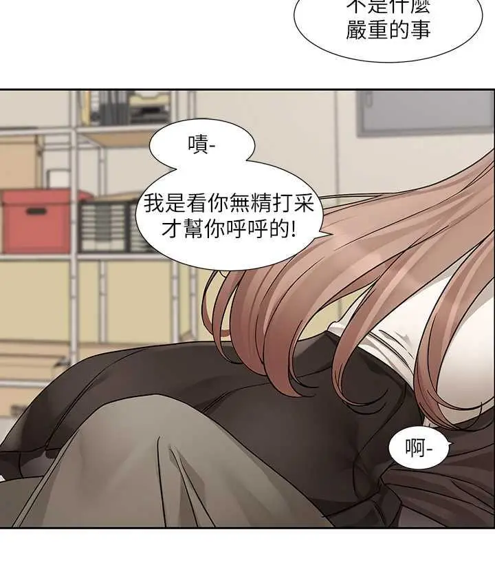 漫画《社团学姊》第181话第75张图