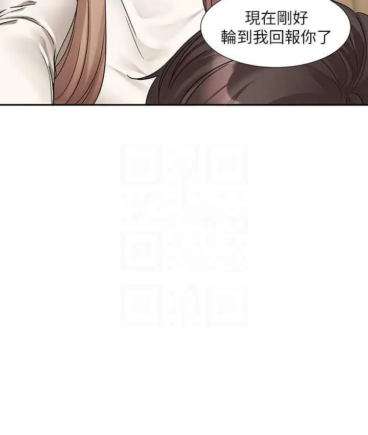漫画《社团学姊》第181话第77张图