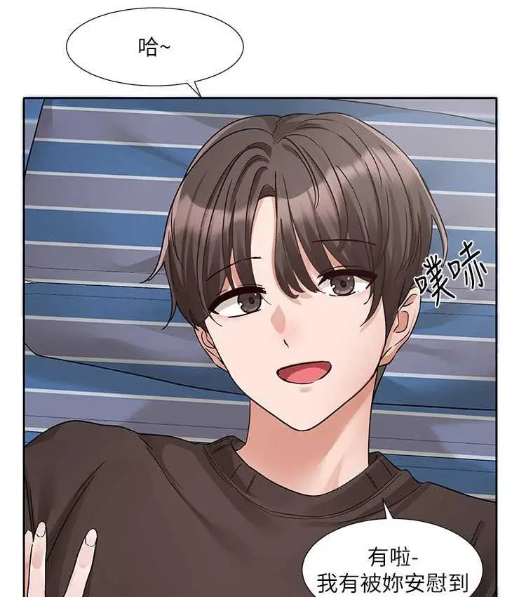 漫画《社团学姊》第181话第78张图