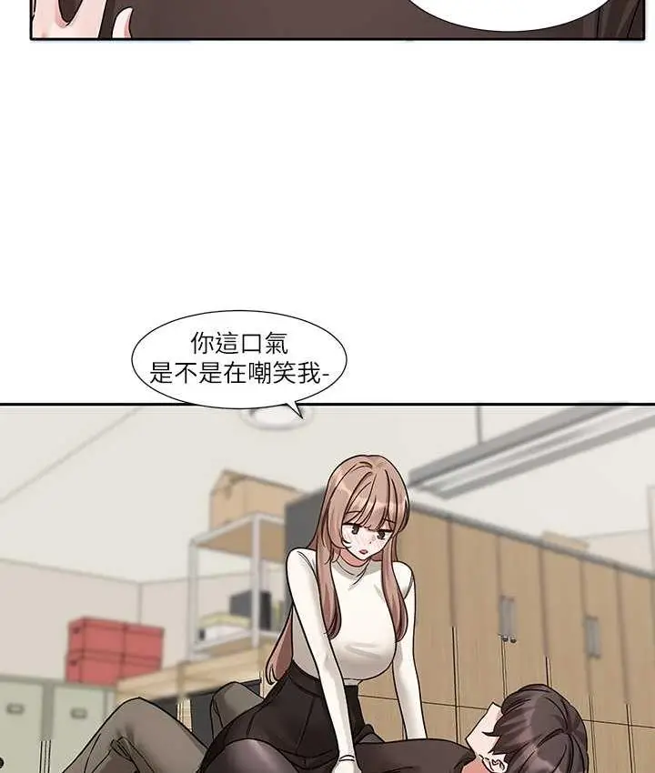 漫画《社团学姊》第181话第79张图