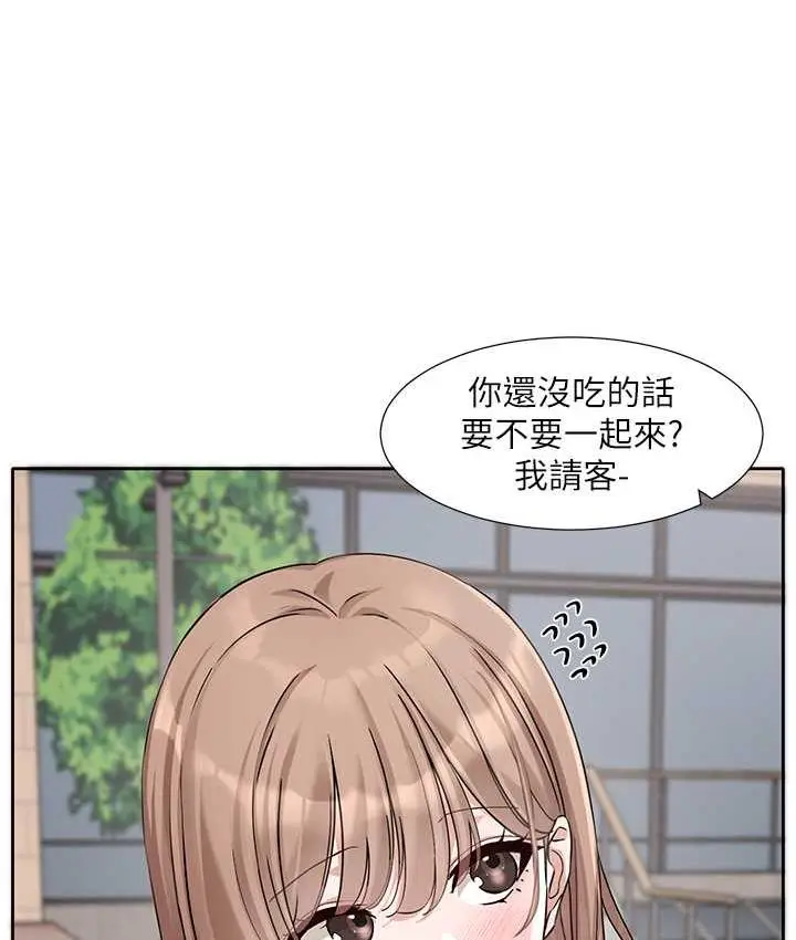 漫画《社团学姊》第181话第8张图