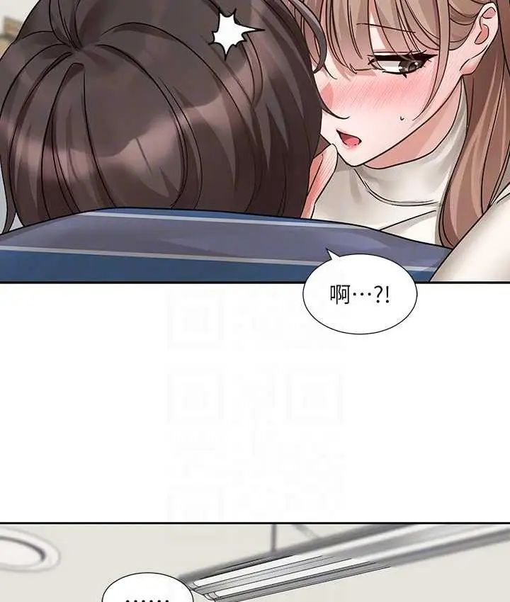 漫画《社团学姊》第181话第82张图