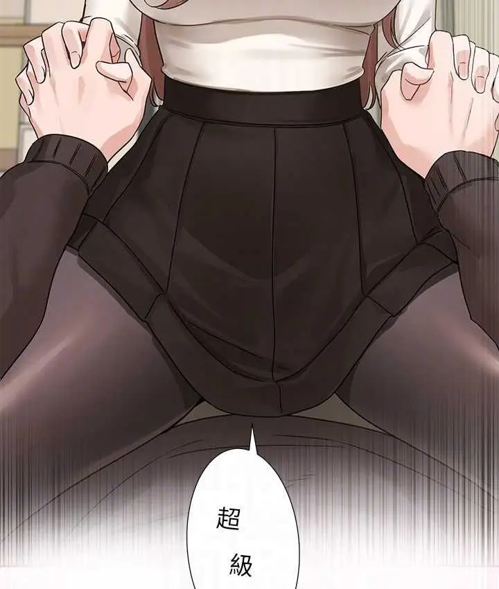 漫画《社团学姊》第181话第87张图
