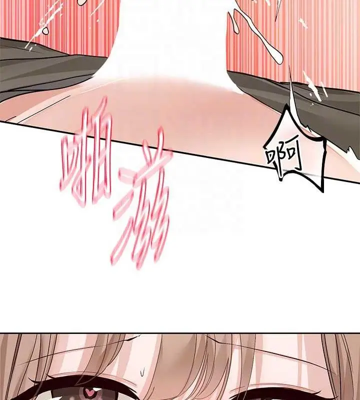 漫画《社团学姊》第182话第105张图