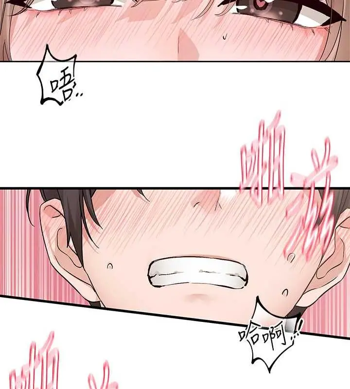 漫画《社团学姊》第182话第106张图