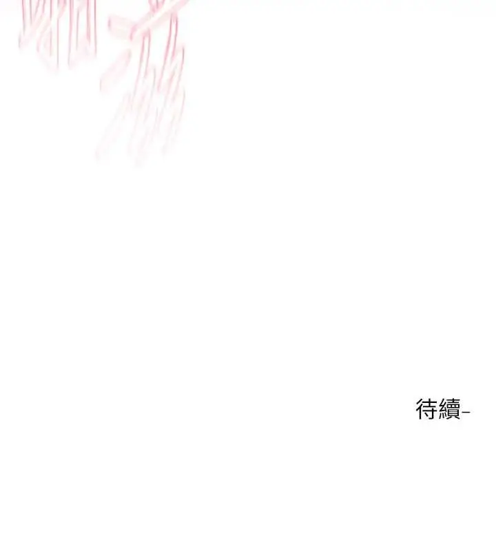 漫画《社团学姊》第182话第110张图