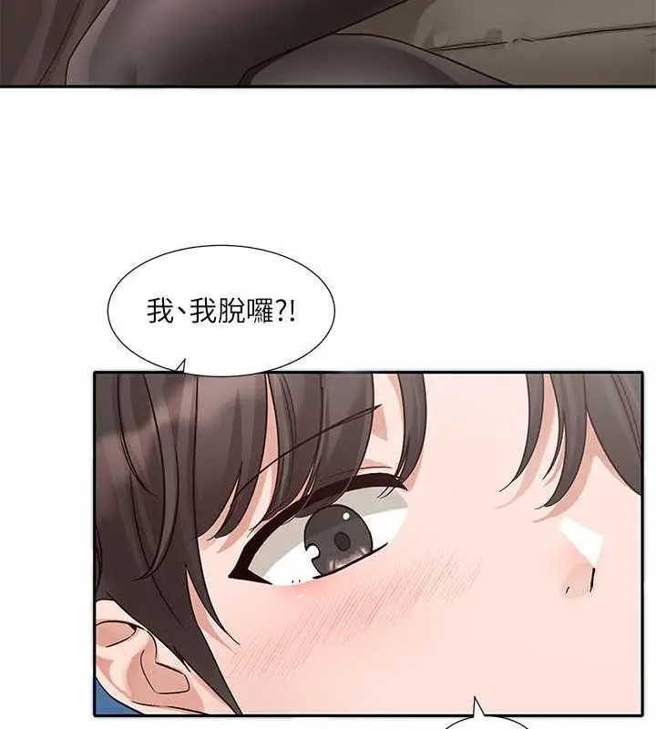 漫画《社团学姊》第182话第15张图