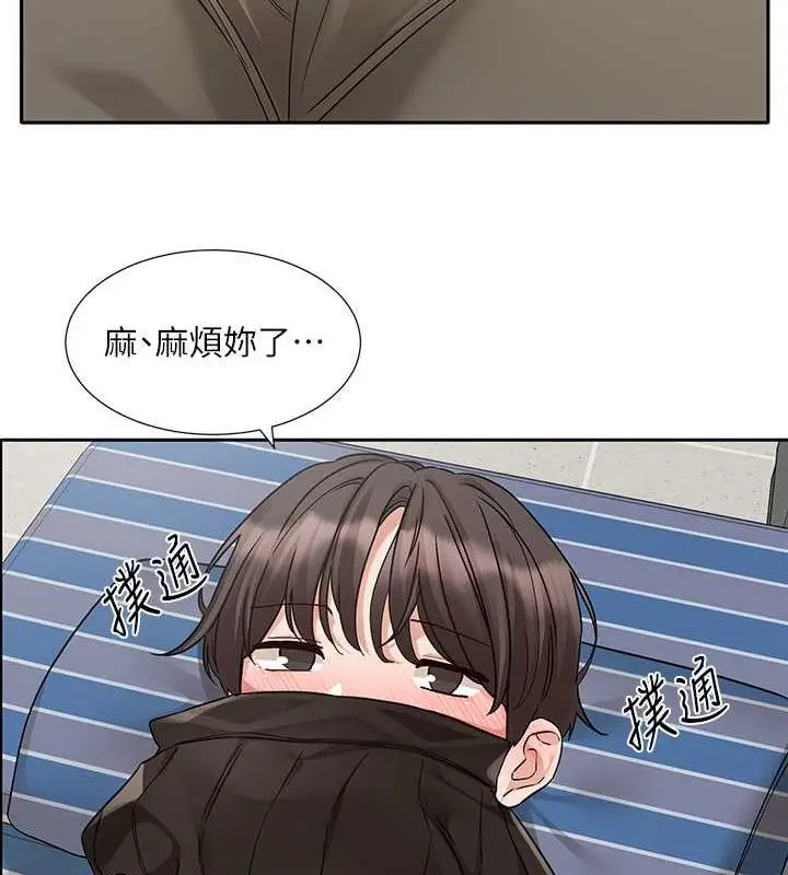 漫画《社团学姊》第182话第22张图