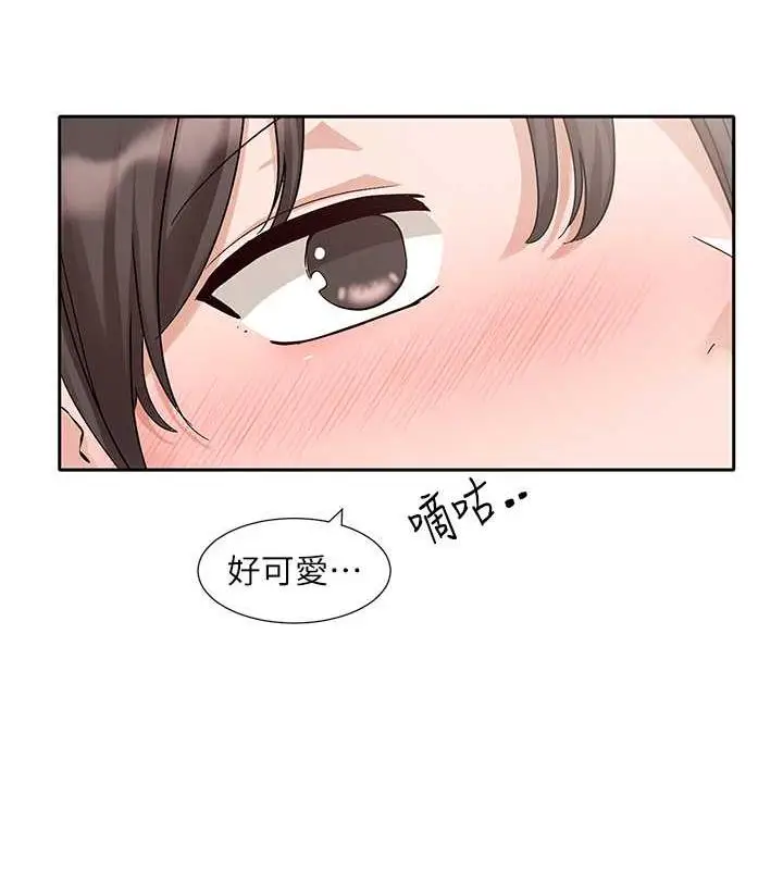 漫画《社团学姊》第182话第33张图