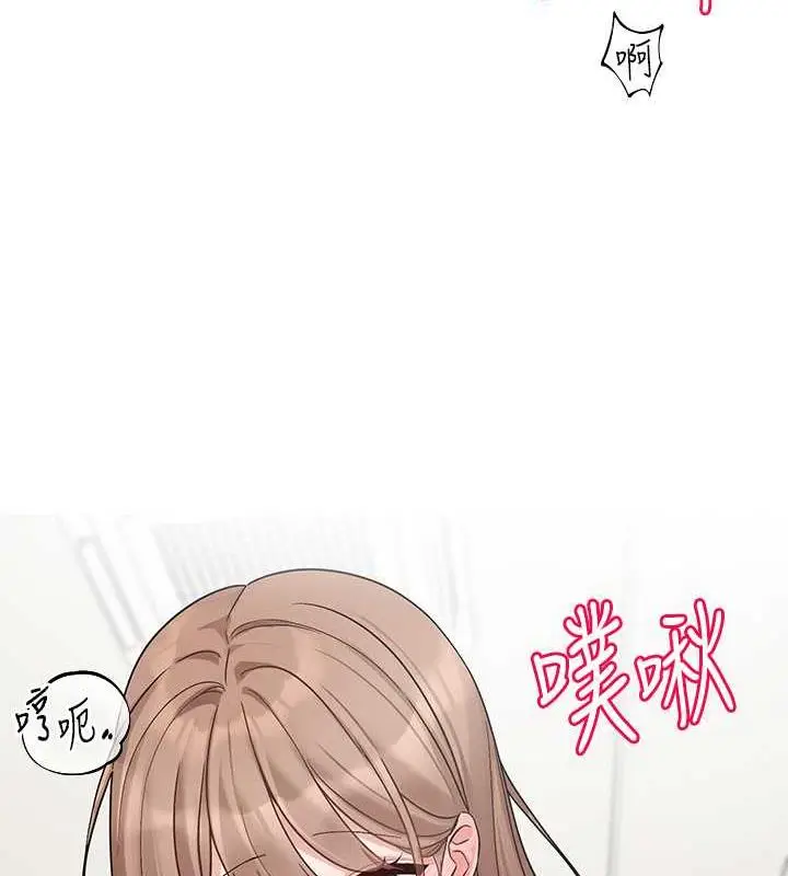 漫画《社团学姊》第182话第48张图