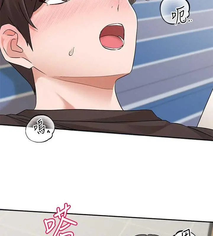漫画《社团学姊》第182话第51张图
