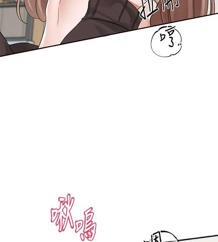 漫画《社团学姊》第182话第56张图